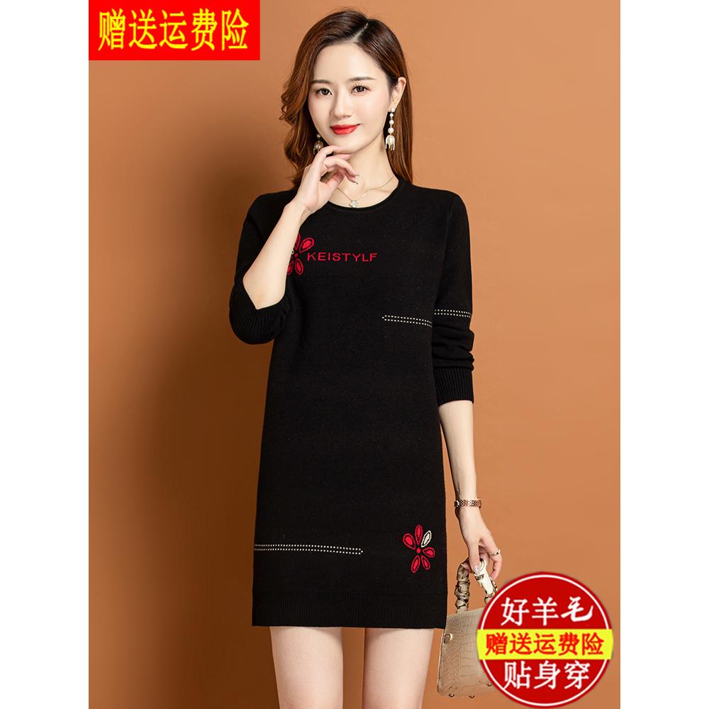 高端品牌羊毛衫2023新款毛衣女秋冬中长款大码宽松休闲打底衫