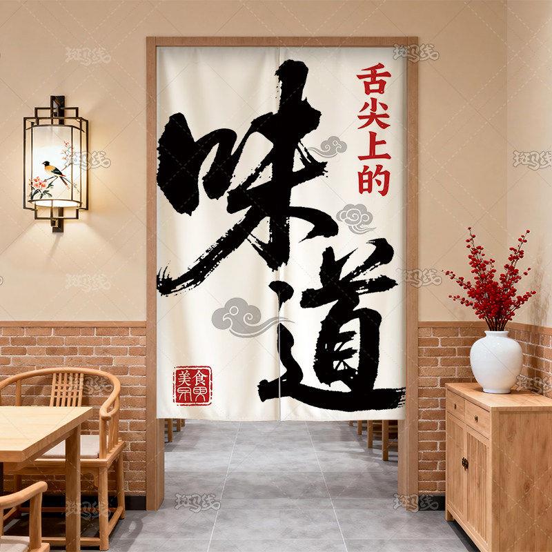 招财猫厨房门帘隔断防油烟餐饮后厨包间半截布帘商用卫生间遮挡帘
