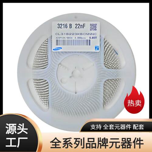贴片电容120622NFX7R630V223K10%长方形陶瓷压电容