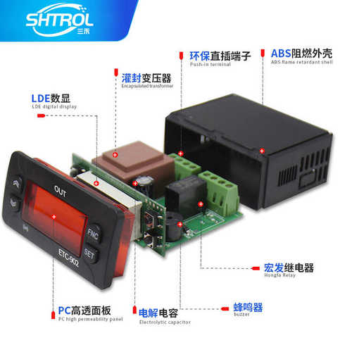 温控器厂家直供冷库冷柜温控器温度报警制冷器ETC-902恒温