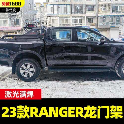 23款ranger游骑侠浪九t9皮卡车带筐龙门架防滚架防护栏载物置物架
