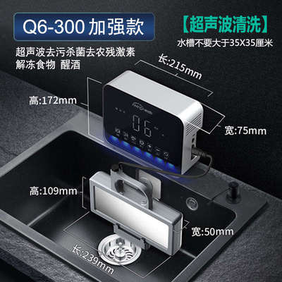 爱妈邦超声波洗碗机家用小型商用便携式水槽自动洗菜机台式免安装