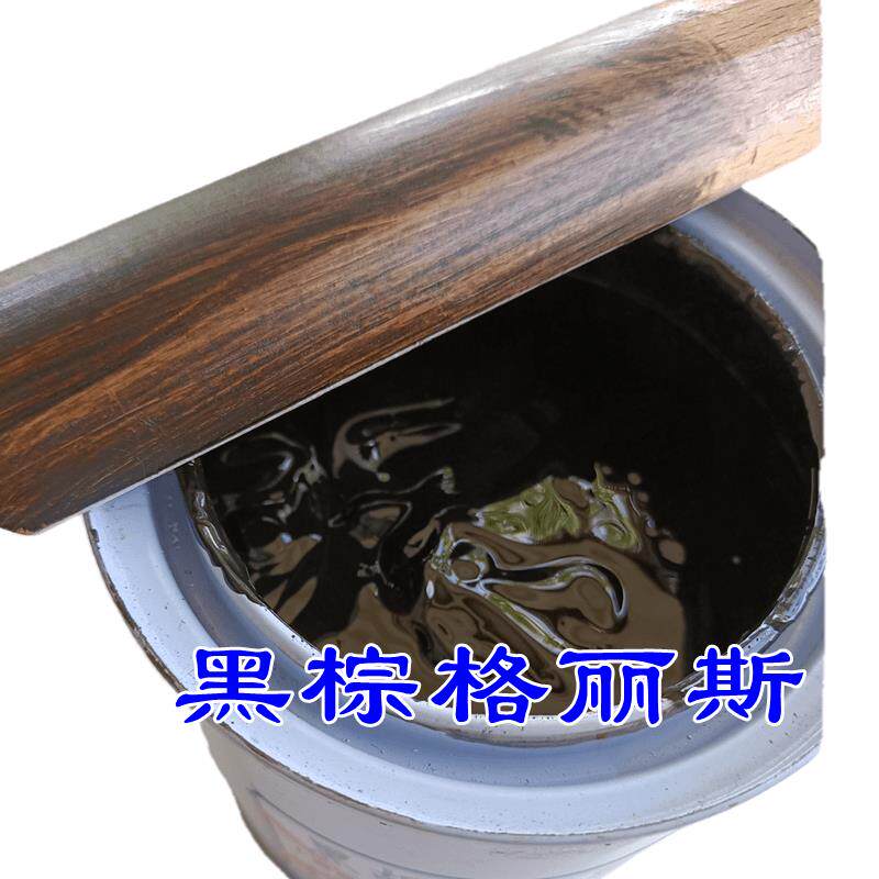 格丽斯擦色宝油性木纹清晰色浆木器家具底擦色木蜡油色浆仿古色浆