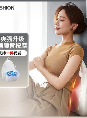 樊尚YK01肩颈腰背部按摩