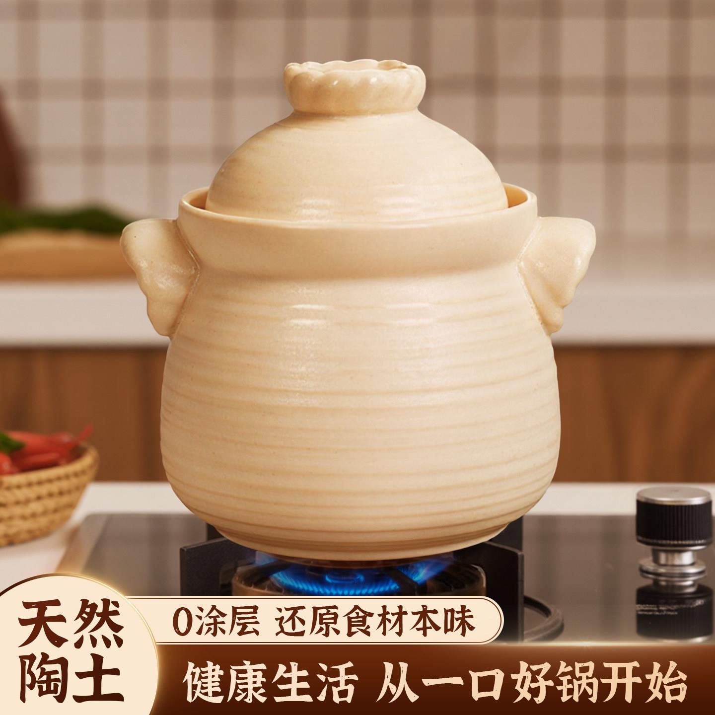 砂锅煲家用耐高温干烧不裂燃气灶陶瓷无涂层炖锅老式土陶煲汤砂锅