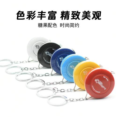德国品质小卷尺随身便携尺子量三围家用儿童迷你服装裁缝软量王金