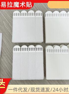 Magic Picture Hanging Tool - No Drilling Required, Perfect f