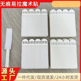 Magic Picture Hanging Tool - No Drilling Required, Perfect f