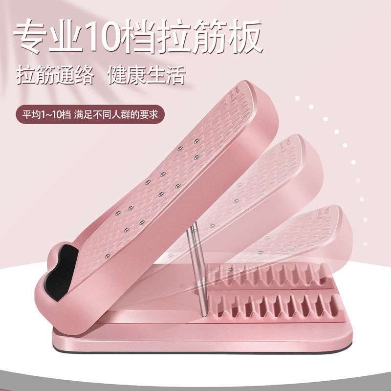 拉筋板斜踏板瘦腿瘦小腿瘦腿健身器材家用拉伸器小腿拉筋器材