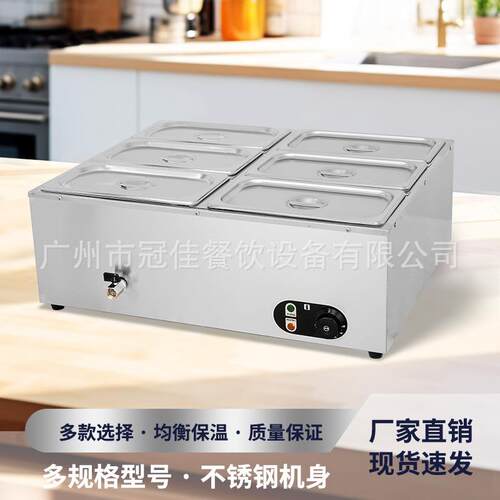 冠佳商用保温汤池台式快餐恒温温控售饭台保温锅多规格暖汤池