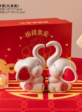 订婚兔子摆件家居客厅婚房布置实用装饰品送闺蜜新人结婚礼物