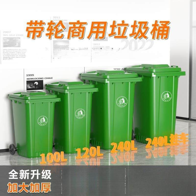 四色分类垃圾桶大号容量户外带盖厨余商用餐厨干湿环卫桶带轮