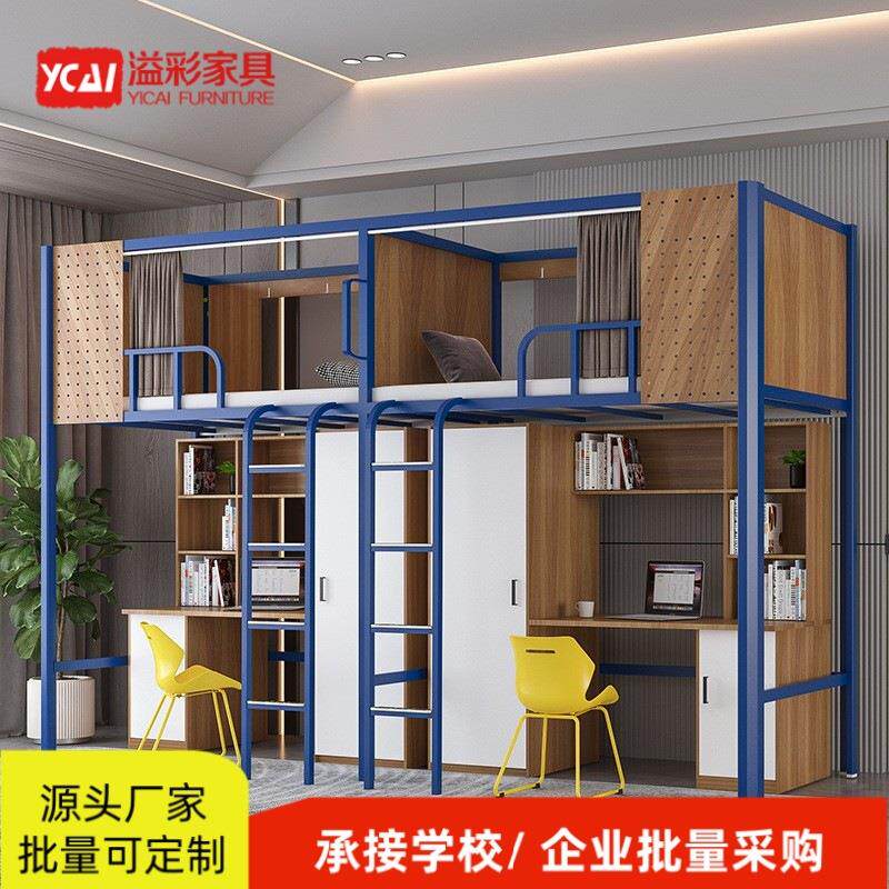 溢彩家具学校宿舍连体带柜公寓床成人多功能上床下桌组合床封板床