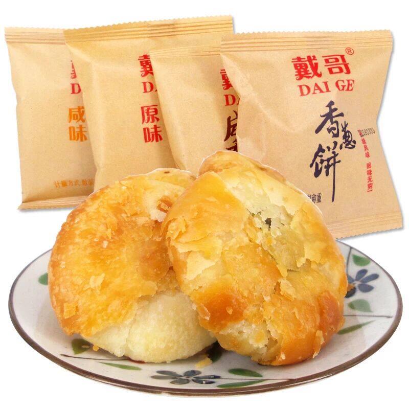 戴哥咸味绿豆饼咸香酥香葱饼咸味绿豆饼糕点早餐零食酥饼35g*10包