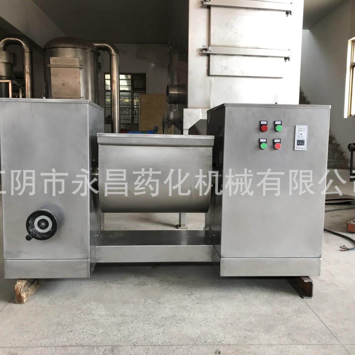 小型干粉混合机调料混合机