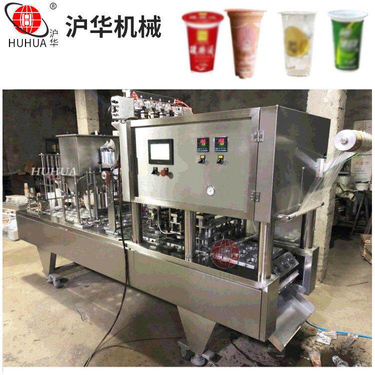 全自动灌装封口机杯装水灌装封口机带洗杯功能各类饮料机械封口