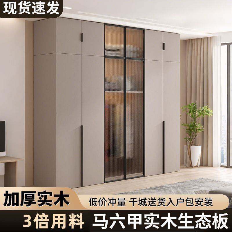 轻奢实木大衣柜家用卧室对开门小户型衣橱现代简约玻璃门储物柜子