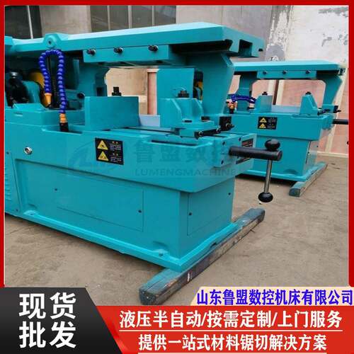 鲁盟供应G7025弓锯床卧式G7025B液压弓锯床G70167040带锯机