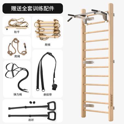 高档肋架室内训练身器材儿健童攀爬架拉舞蹈房压腿伸木引体向上家