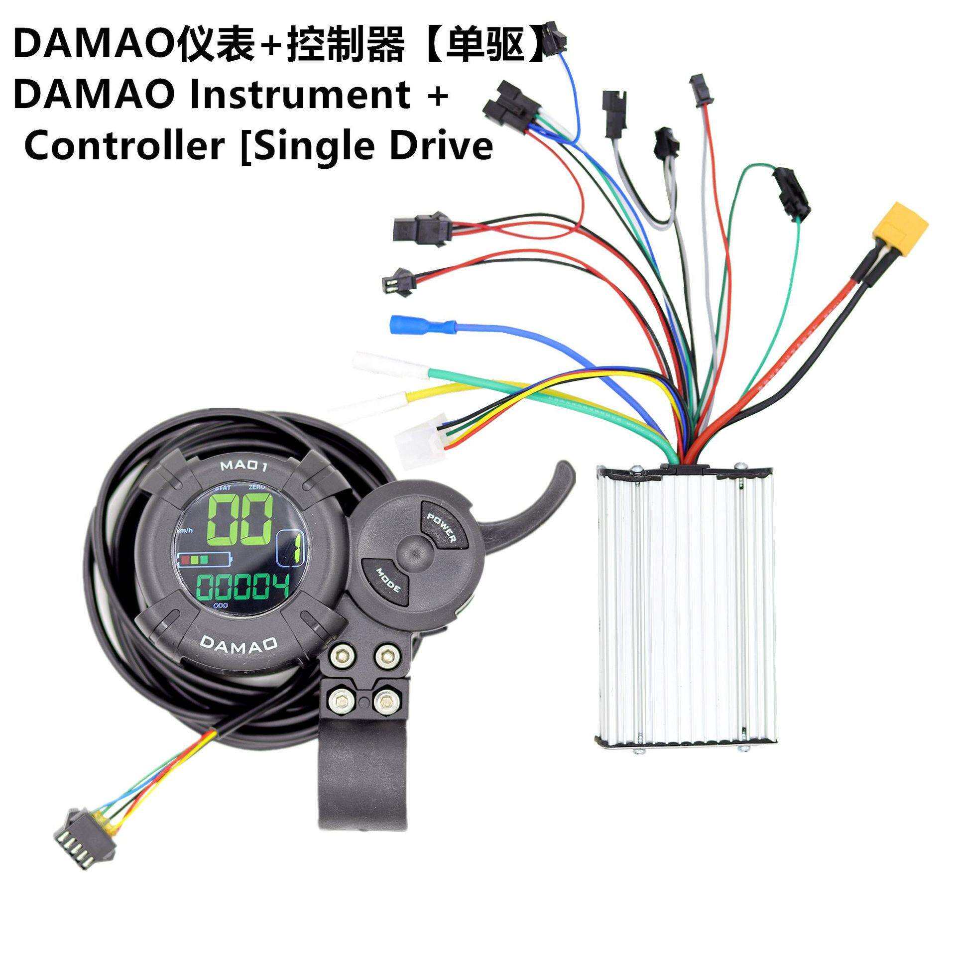 电动滑板车48V-60V 25A 6管通用控制器 DAMAO液晶显示仪表加速器