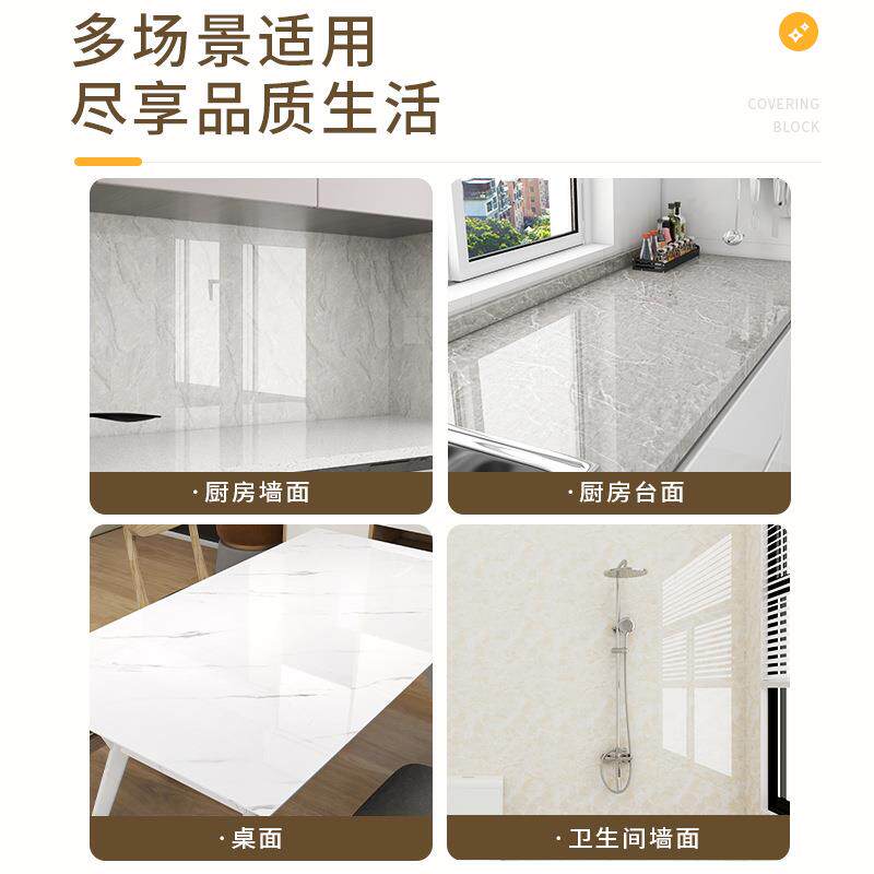厚AQF厨台房防油贴纸自粘灶加耐高温防水潮大理石保护墙纸膜台面