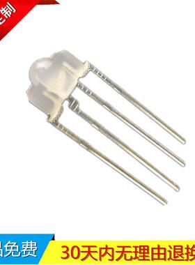 深圳5mm圆头透明七彩RGB发光二极管灯珠F5圆头全彩共阳共阴插件