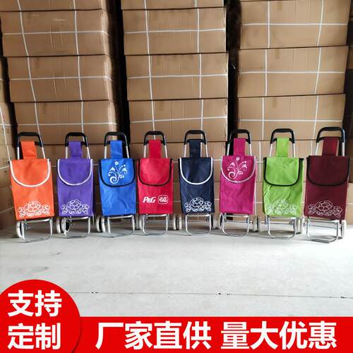 厂家供应二轮超市购物车折叠手拉车便携推杆车LOGO广告印字