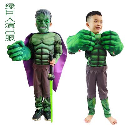Muscular Superhero Costume, Kids Adult Halloween Cosplay
