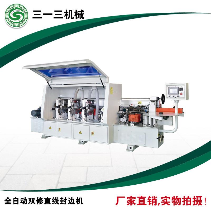 厂家直供板式家具板材封边机亚克力封边带SYS-368全自动封边机