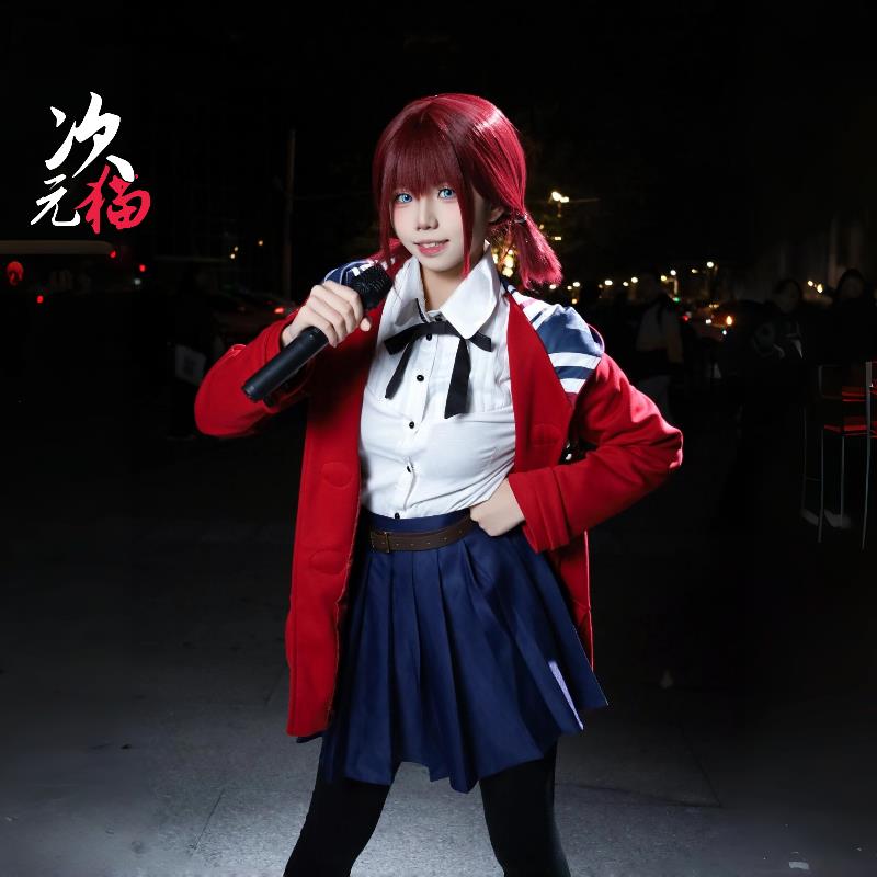 哭泣少女乐队cos服girls band cry 井芹仁菜cosplay服装常服jk服
