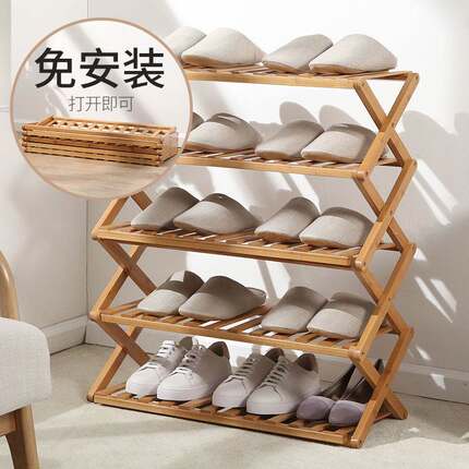 交叉鞋架折叠简易家用门口多层经济型宿舍室内收纳置物花架小鞋柜