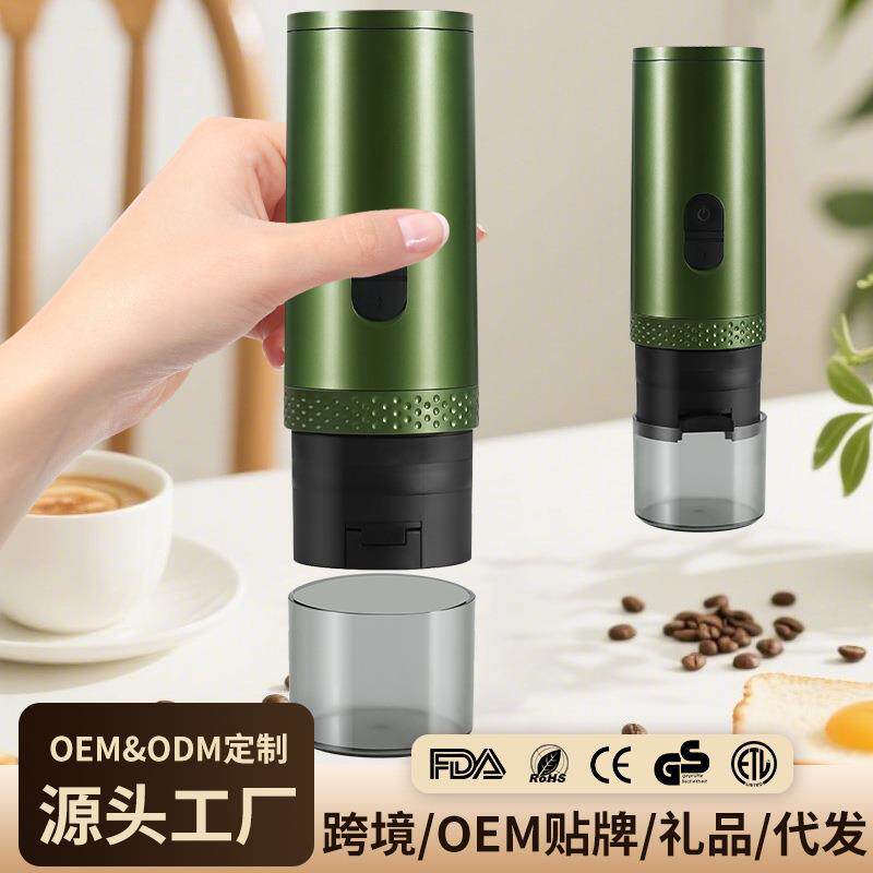 跨境户外便携意式浓缩胶囊咖啡机家用自动半自动小型迷你手持电动