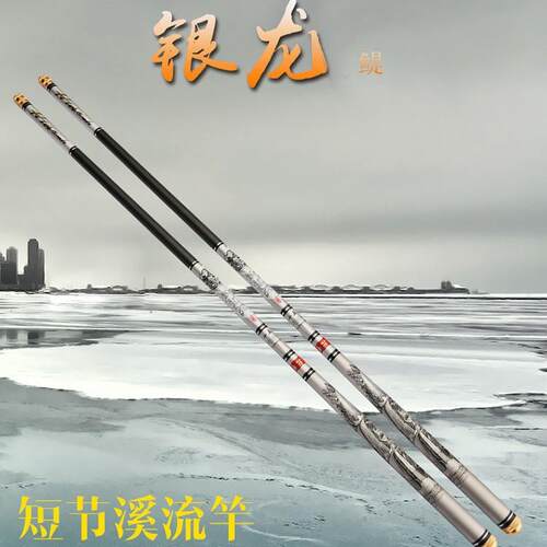 鱼竿碳素手竿.....米调轻硬细溪流竿渔具手杆