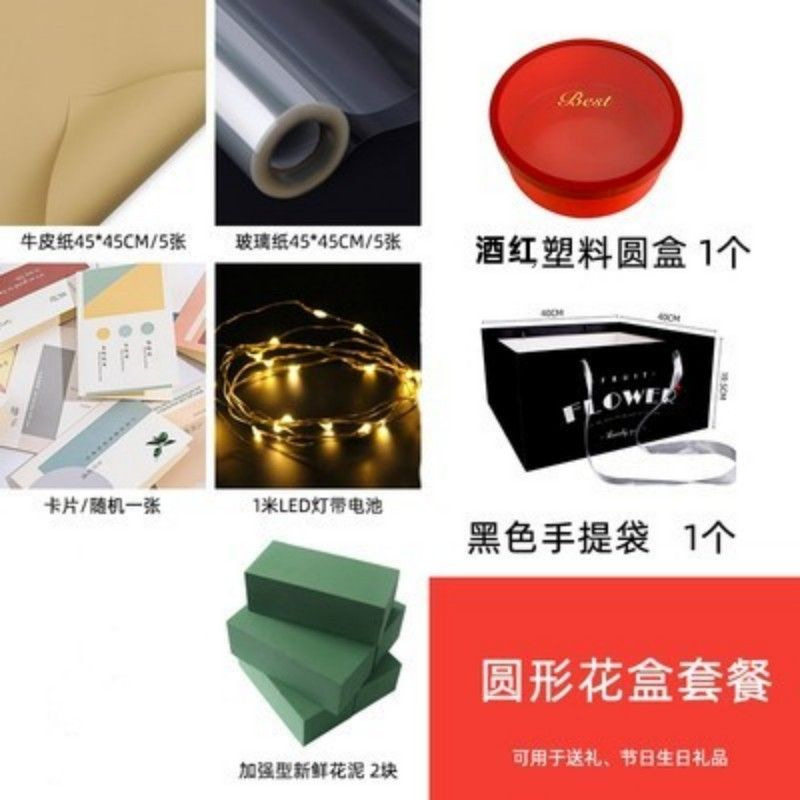 花束包装桶圆形绸缎烫金花盒鲜花盒大号爱心水果礼盒玫瑰插花抱抱