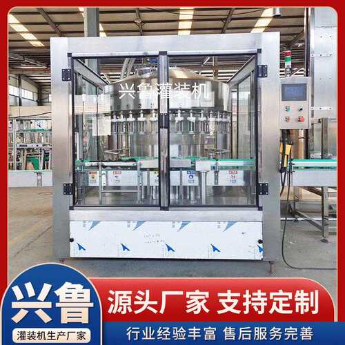 18头全自动液体灌装机原浆口服液灌装线液体农自动灌装封口机