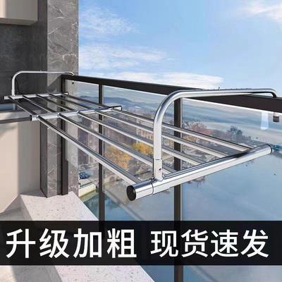 阳台晾衣神器防盗网护栏窗外晾衣架窗户晾晒杆窗台室外伸缩晒鞋架