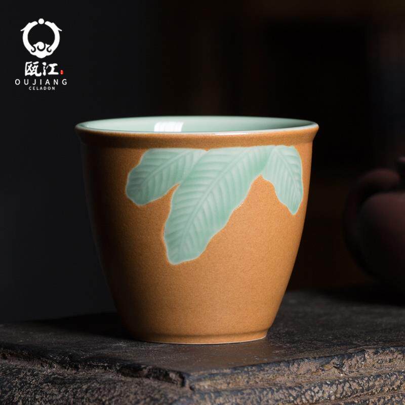 龙泉瓯江青瓷茶杯一叶知秋梅子青陶瓷茶道功夫茶具水杯创意品茗杯
