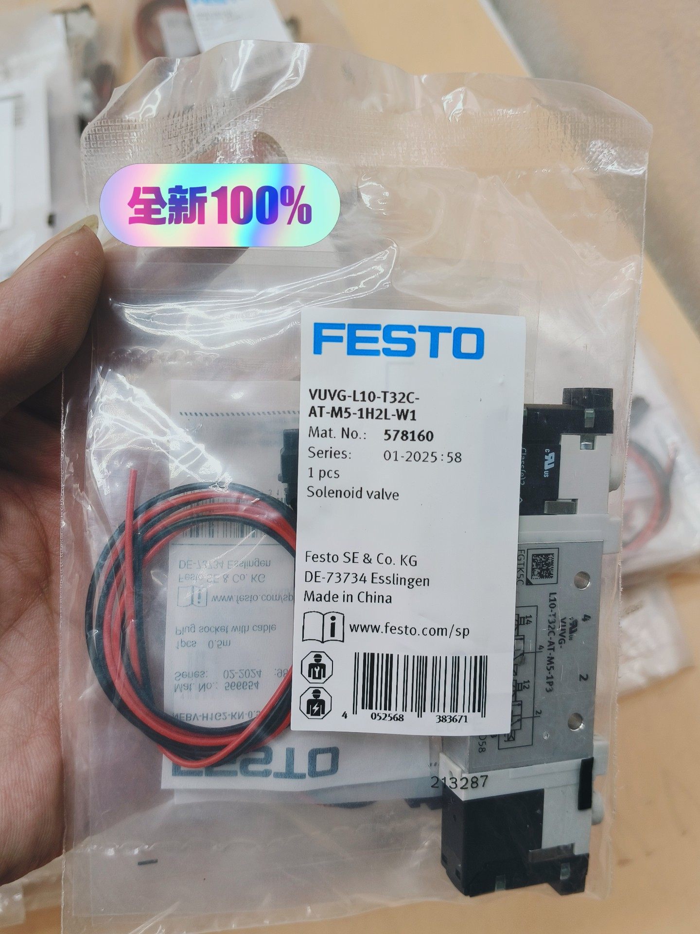 VUVG-L10-T32C-AT-M5-1H2L-W1费斯托