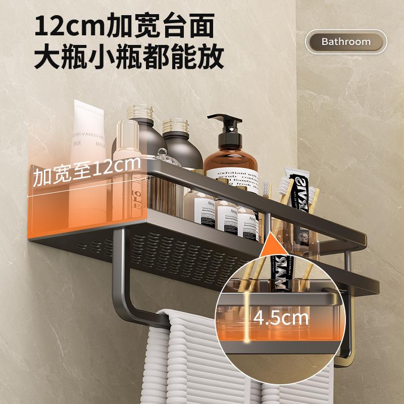 卫生间置物架打孔壁墙上浴免室KLHSZWJ架洗澡洗手间厕所洗挂子漱