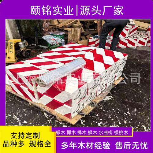 枕木垫木警示枕木吊车支腿垫木甲板防腐木方红梢木方动车救援枕木