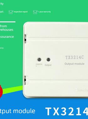 泰和安广播模块输出模块TX3214C替代老款TX3214A和TX3214B模块