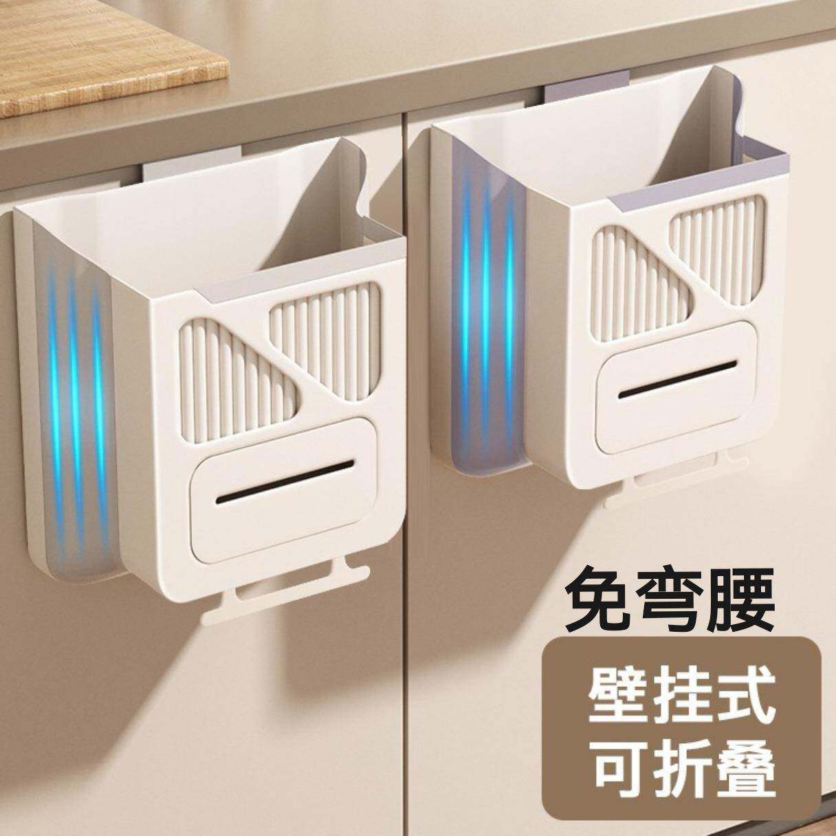 家用可折叠垃圾桶厨房橱柜门悬挂式垃圾篓创意分类加厚垃圾收纳桶
