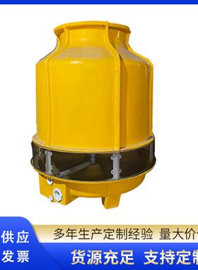 圆形冷却塔125t/350t/500t吨工业闭式冷水塔玻璃钢高温型制冷水塔