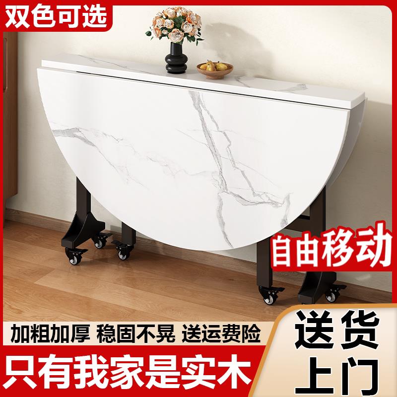 实木可折叠桌子餐桌家用吃饭简易可移动圆桌小户型出租房2025新款
