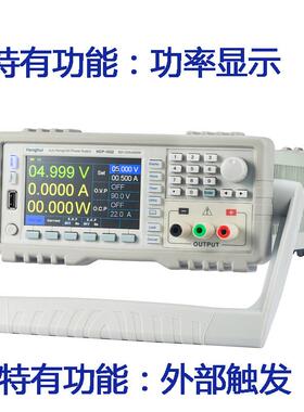 恒惠源HCP-1022 HCP-1023可编程直流稳压电源高压可调电源宽范围