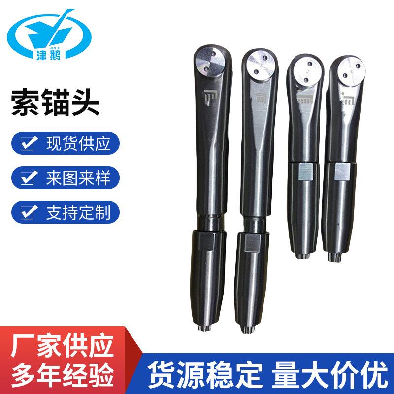 (荐)索锚头定图制作膜结构停车棚张拉膜配件P索吊环不锈钢