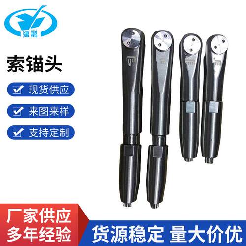 (荐)索锚头定图制作膜结构停车棚张拉膜配件P索吊环不锈钢