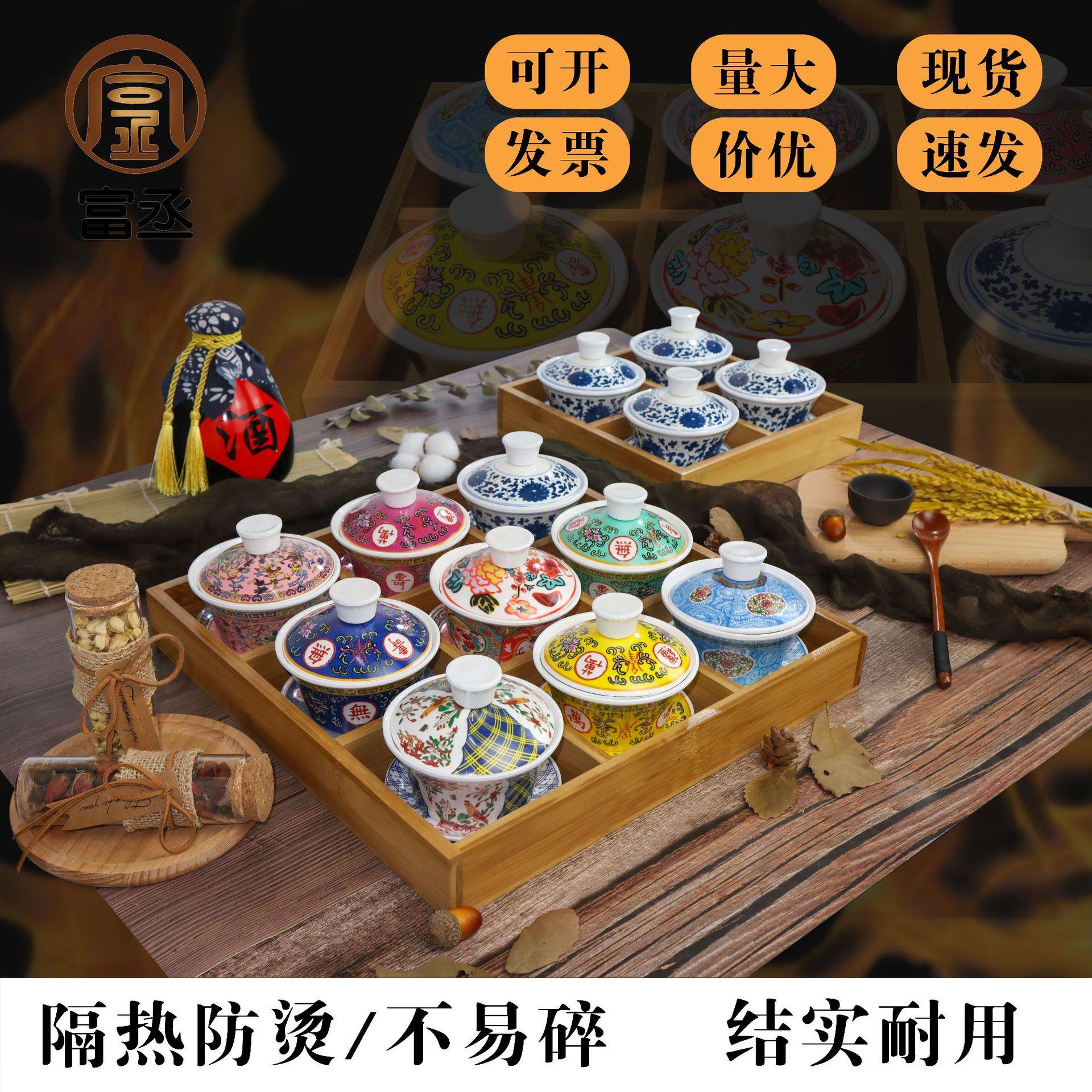 密胺复古茶盅盅茶杯盖碗创意火锅店鹅肠碗脑花碗不易碎餐具商用