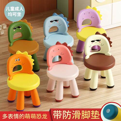 萌靠背椅儿童椅子塑料988-55加厚幼儿园宝宝卡通小凳子防滑板家用