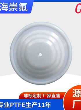 直销RD15塔型波纹CF108839气动隔膜泵膜片